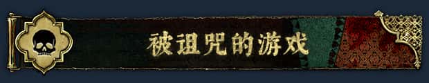 游戏截图3
